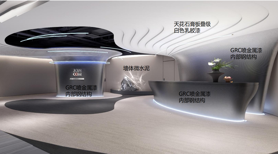 GRG構(gòu)件定制廣州聚客網(wǎng)絡選擇飾紀上品GRG廠家