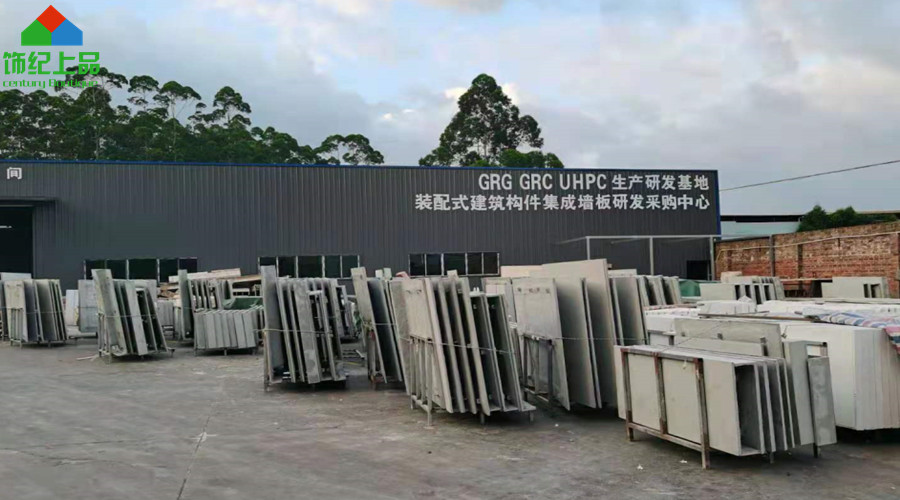 GRC構件產品
